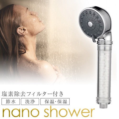 ナノバブル シャワーヘッド 多機能 美容 節水 塩素除去 ハンディー